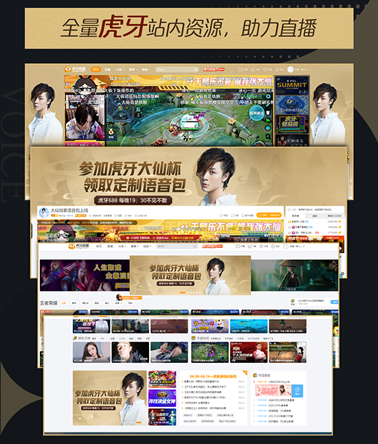 两岸电竞之梦在福州2025大师赛精彩绽放